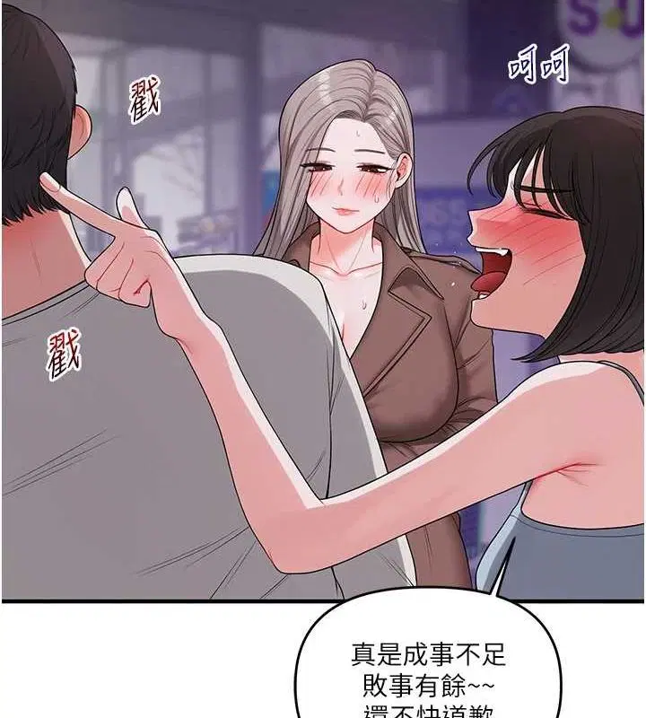 第135話