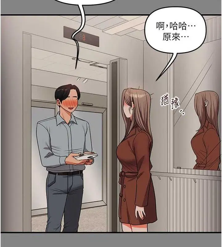 第135話