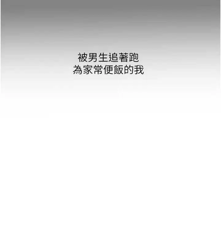 第135話
