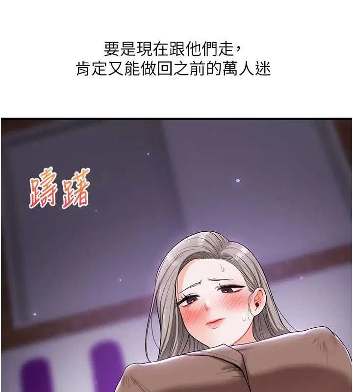 第135話