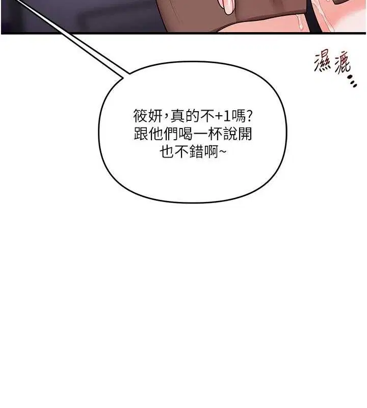 第135話