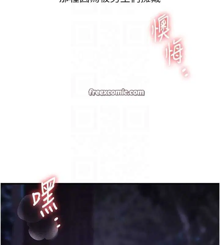 第135話