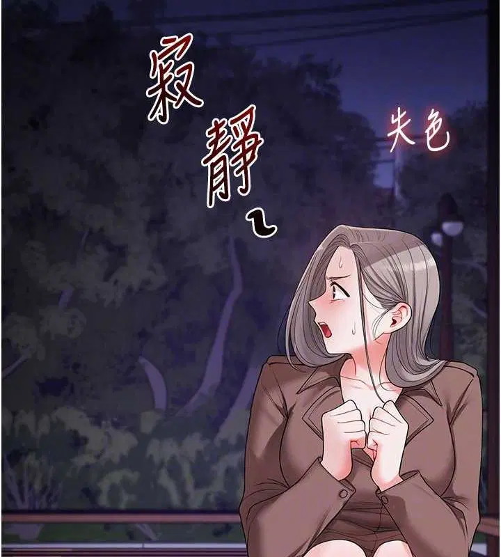 第135話