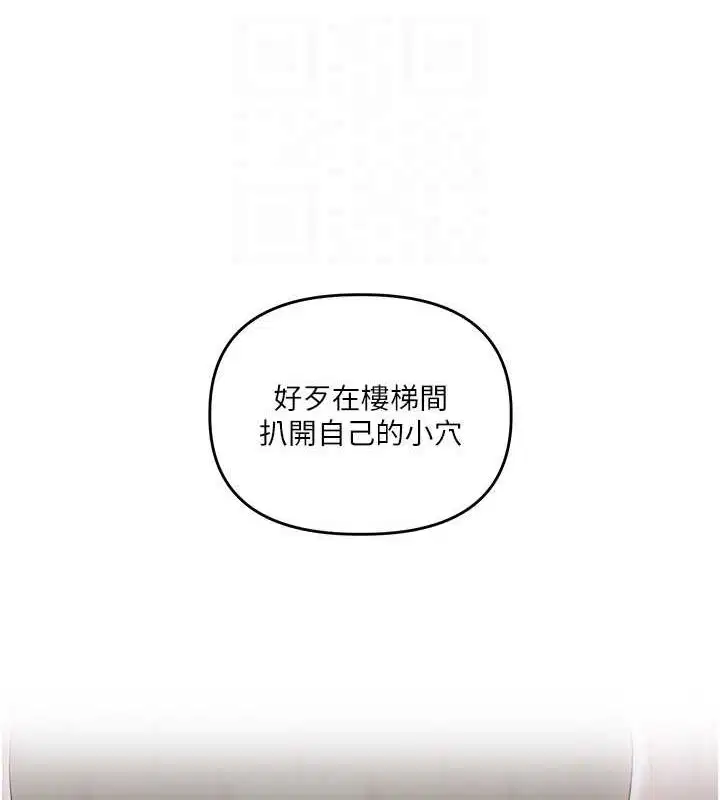 第136話