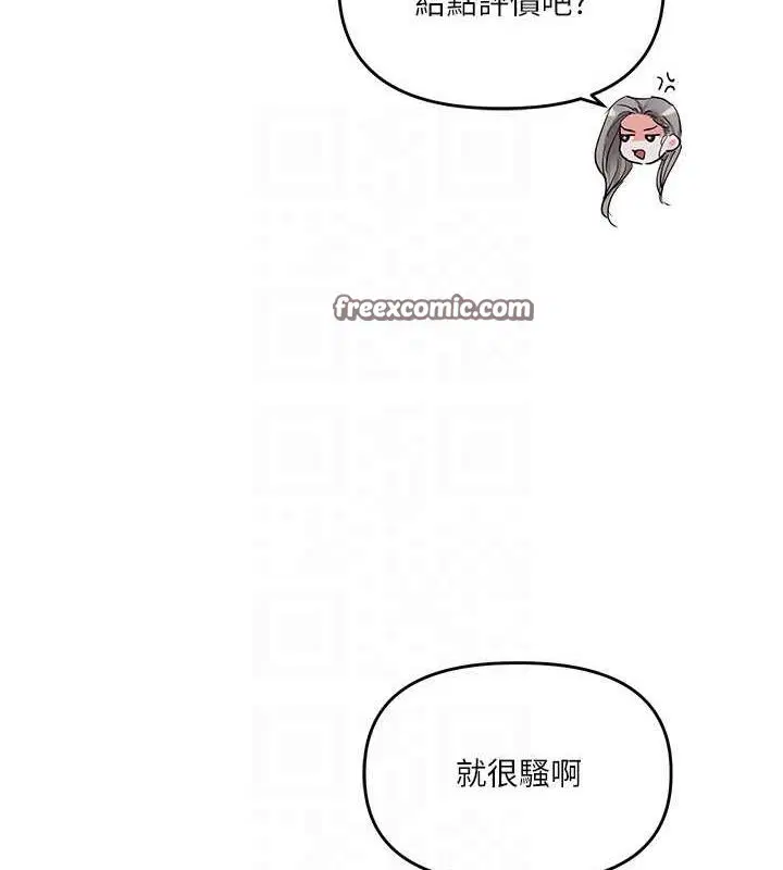第136話