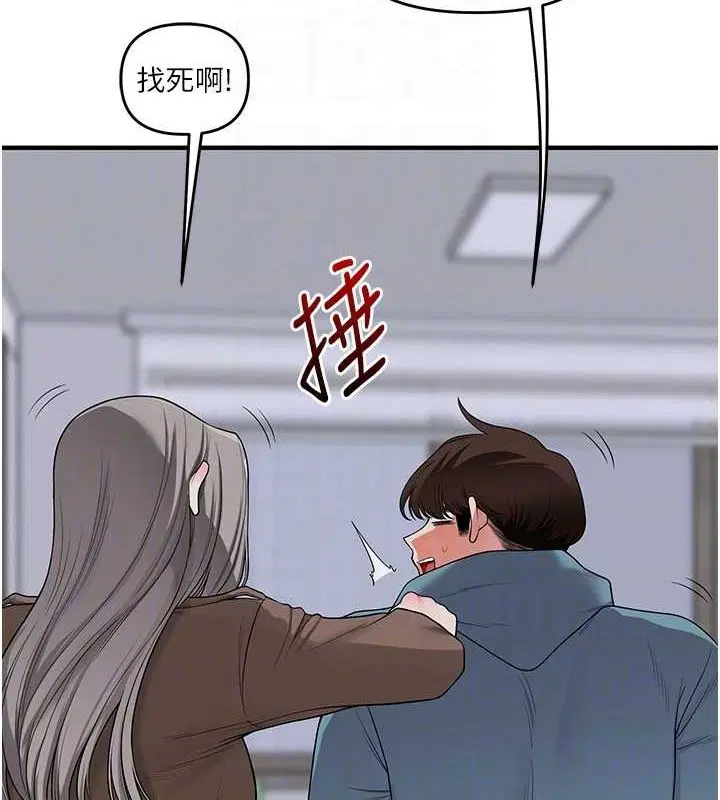 第136話
