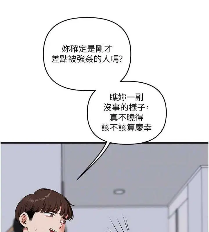 第136話