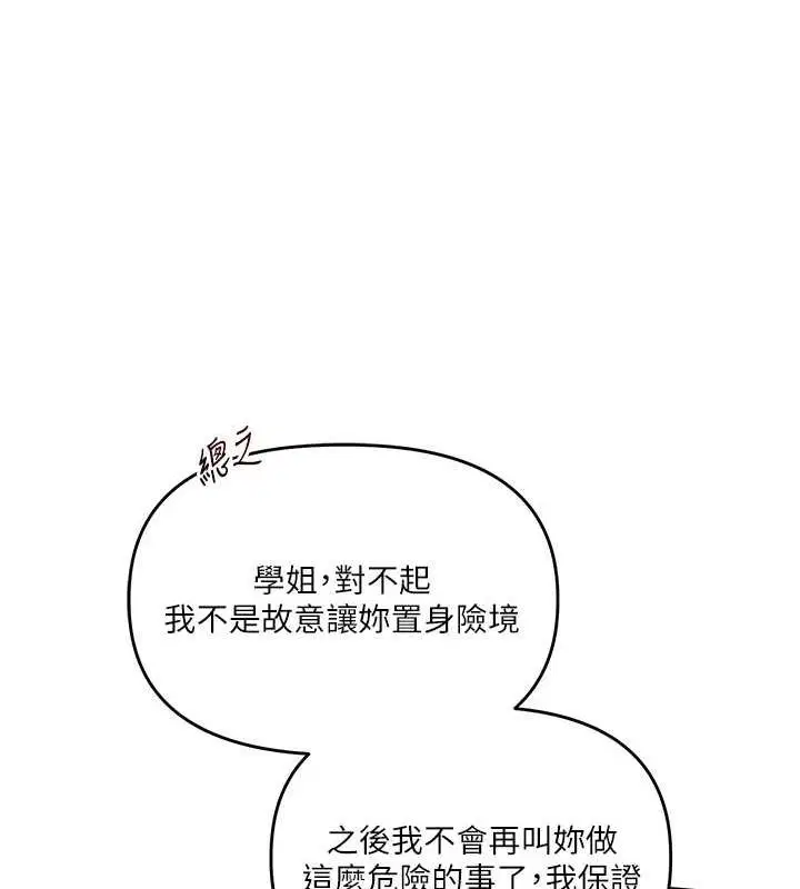 第136話