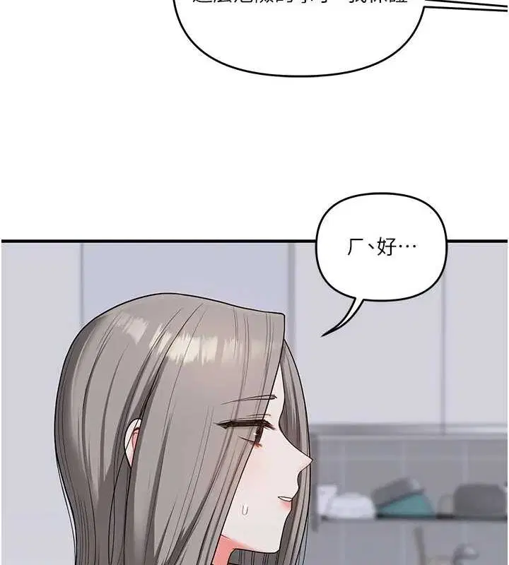 第136話
