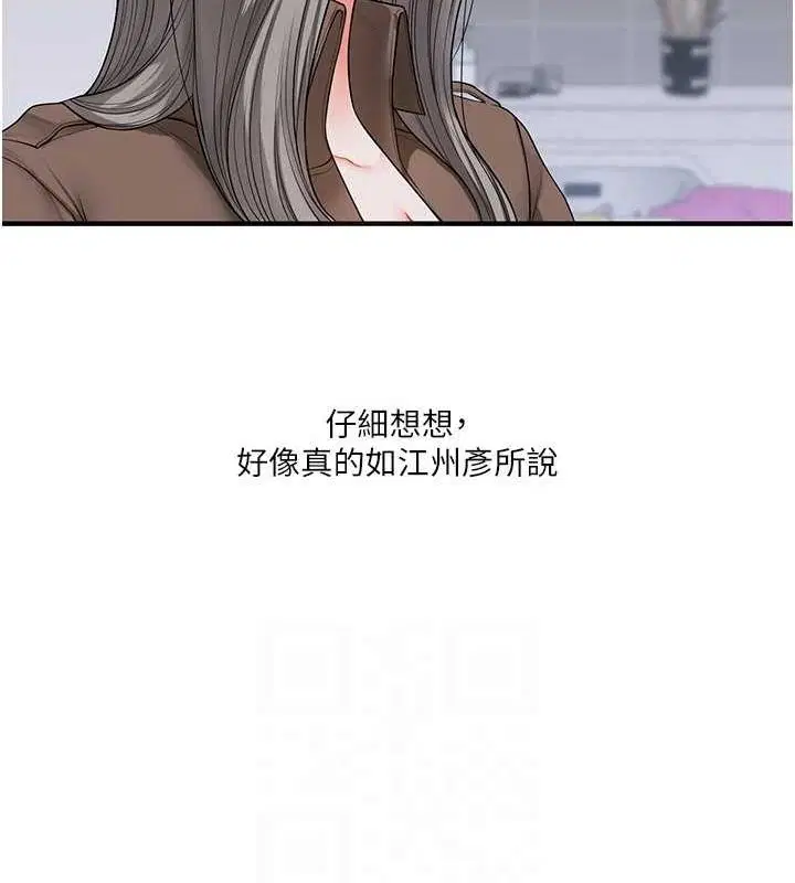第136話