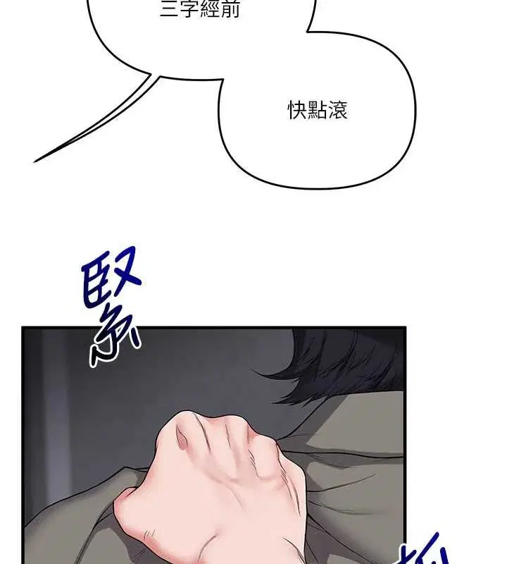 第136話