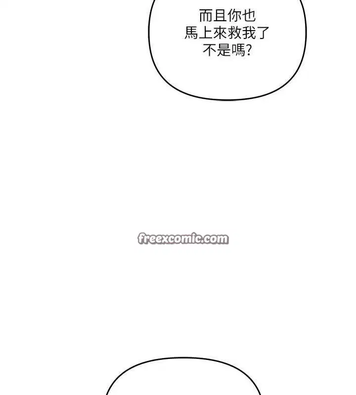 第136話
