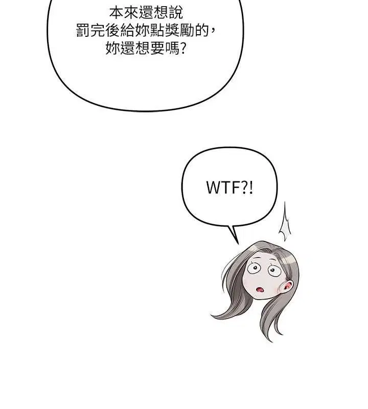 第136話
