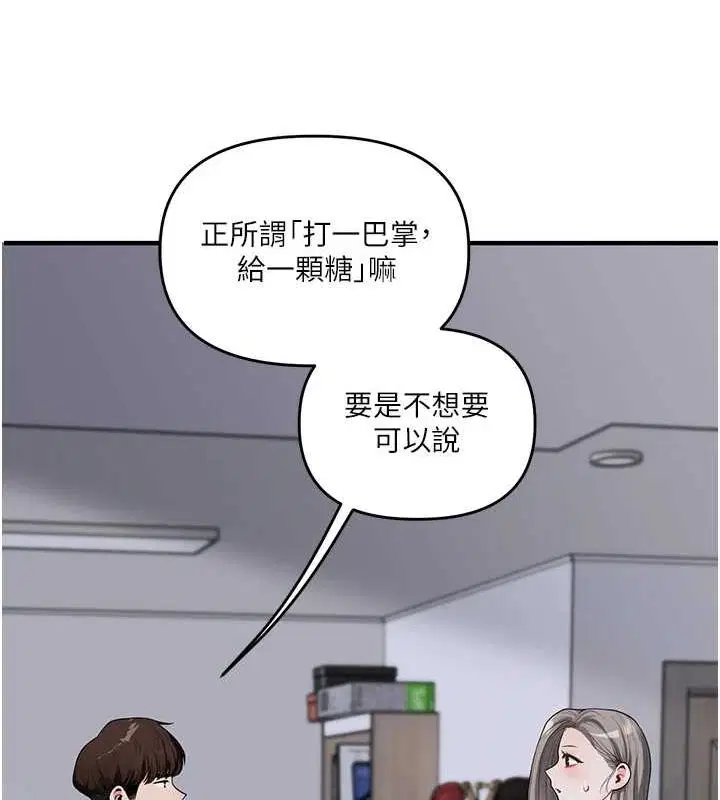 第136話