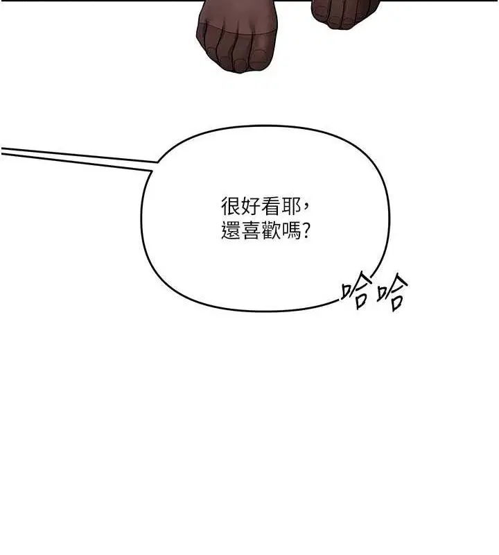 第136話