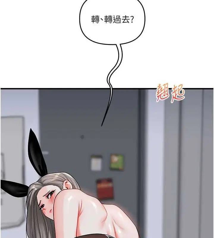 第136話