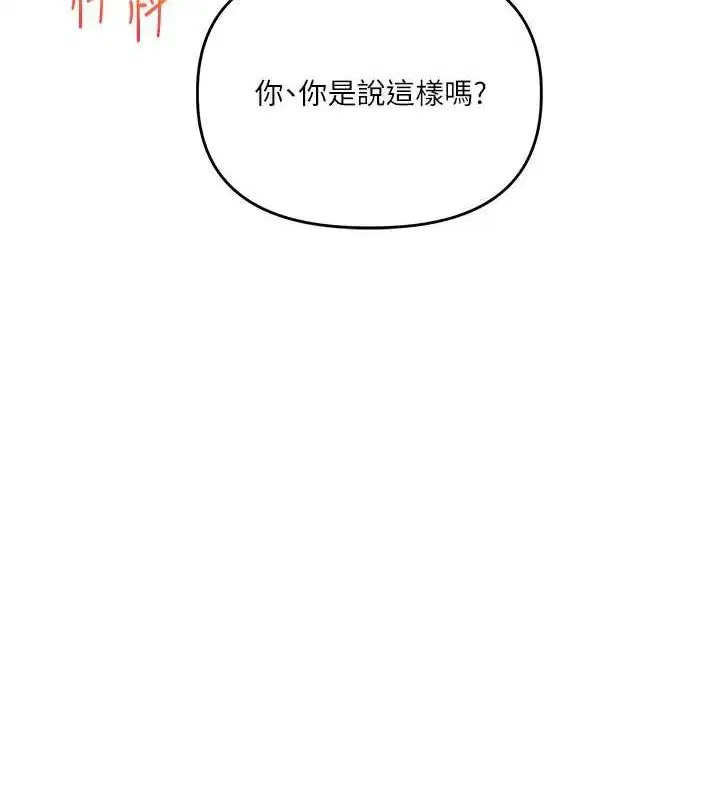 第136話