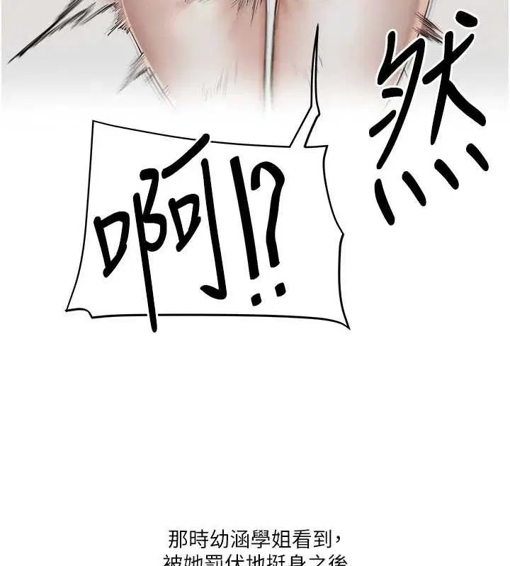 第136話