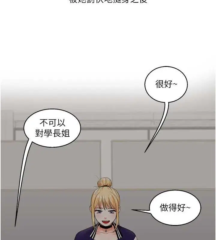 第136話