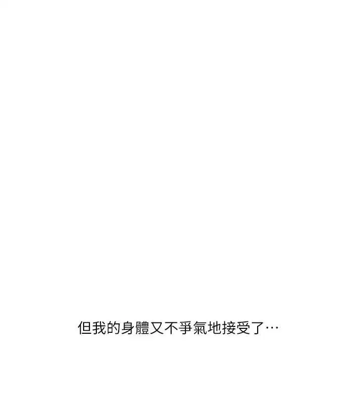 第136話