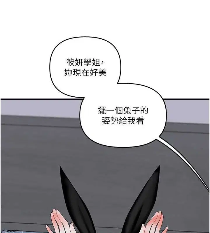 第136話