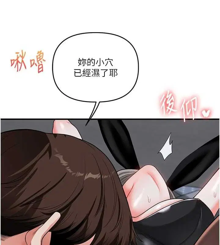 第136話