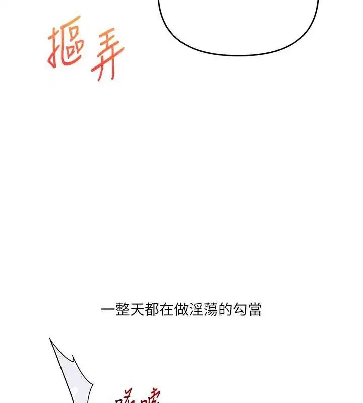 第136話