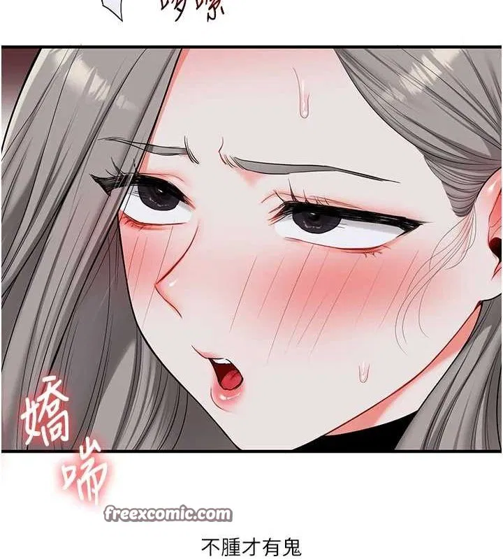 第136話