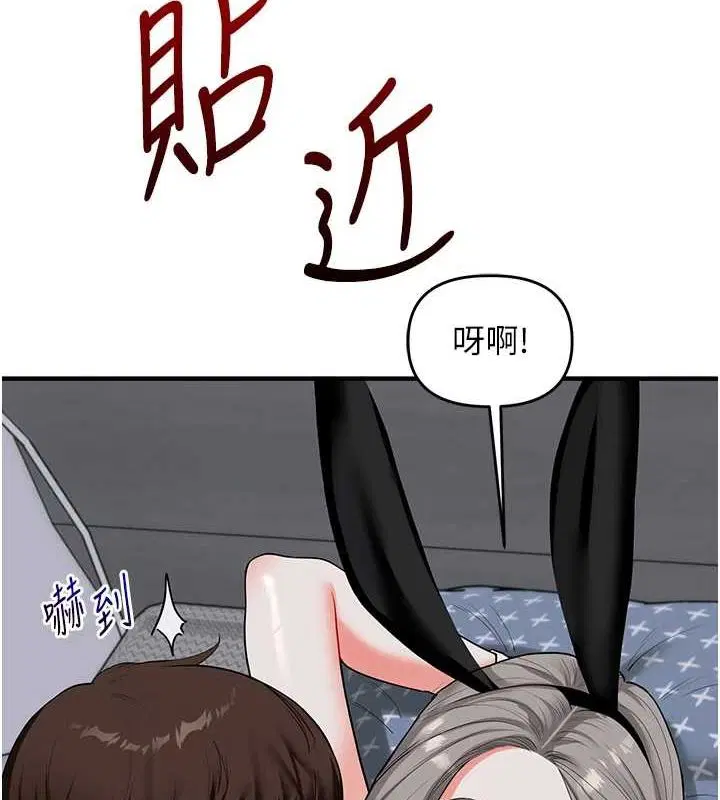 第136話