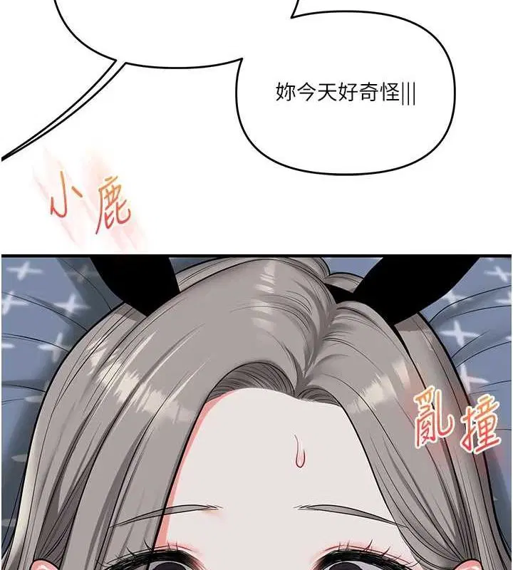 第136話