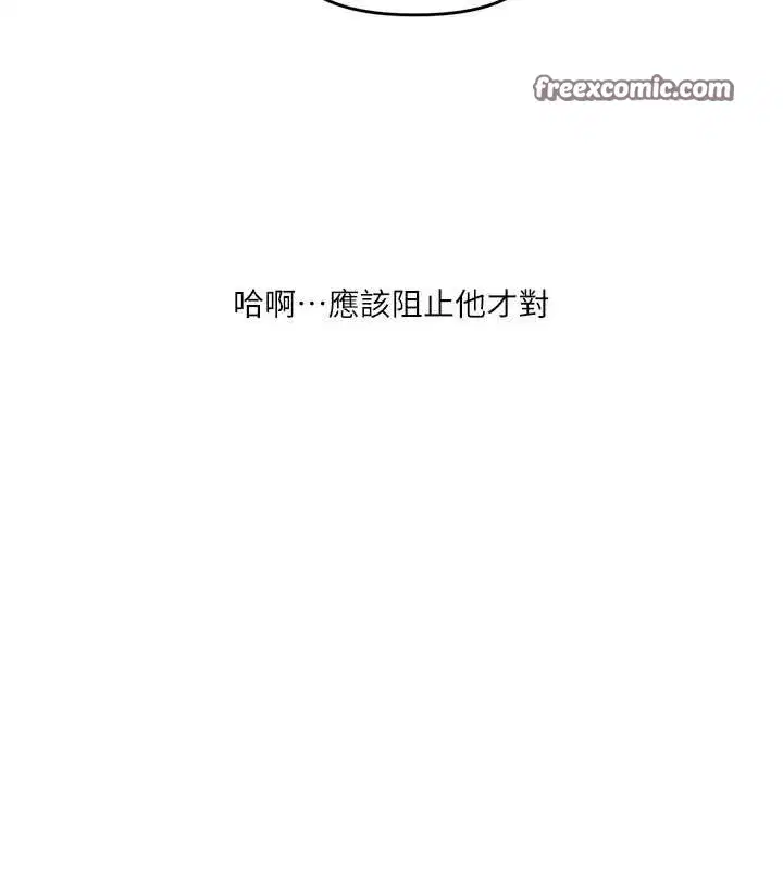 第136話