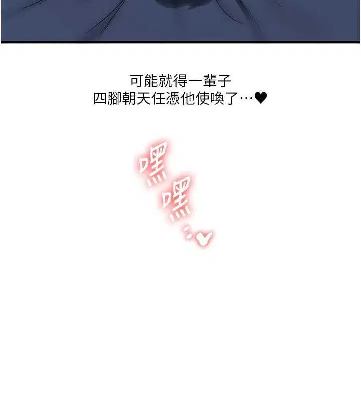 第136話