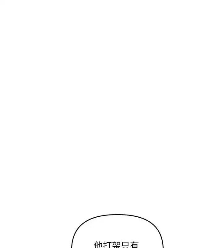 第136話