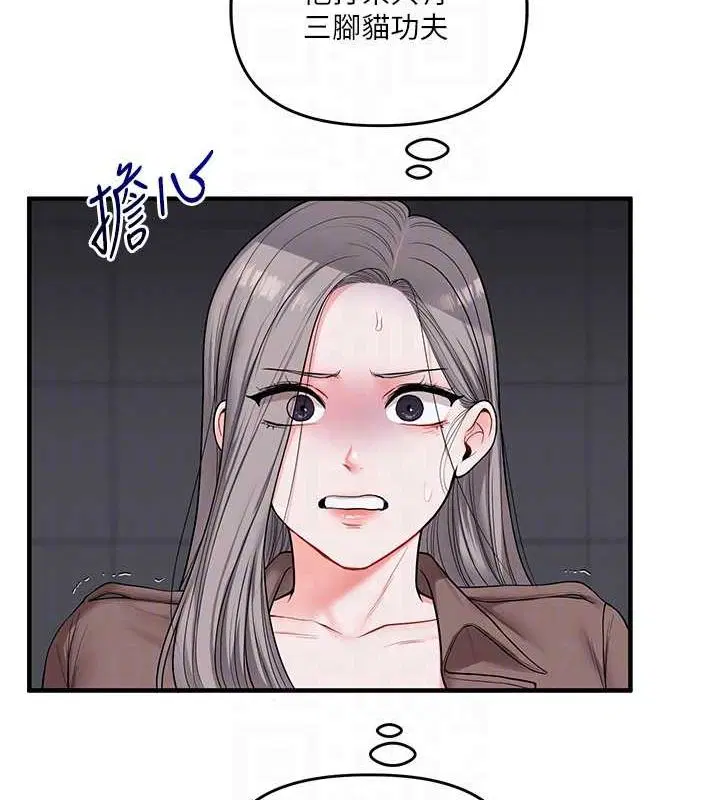 第136話