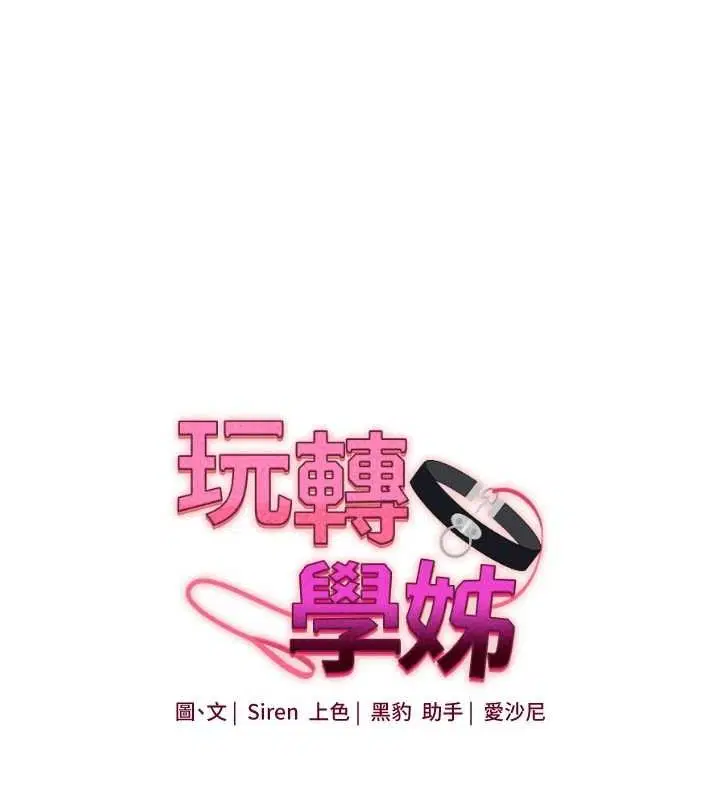 第136話