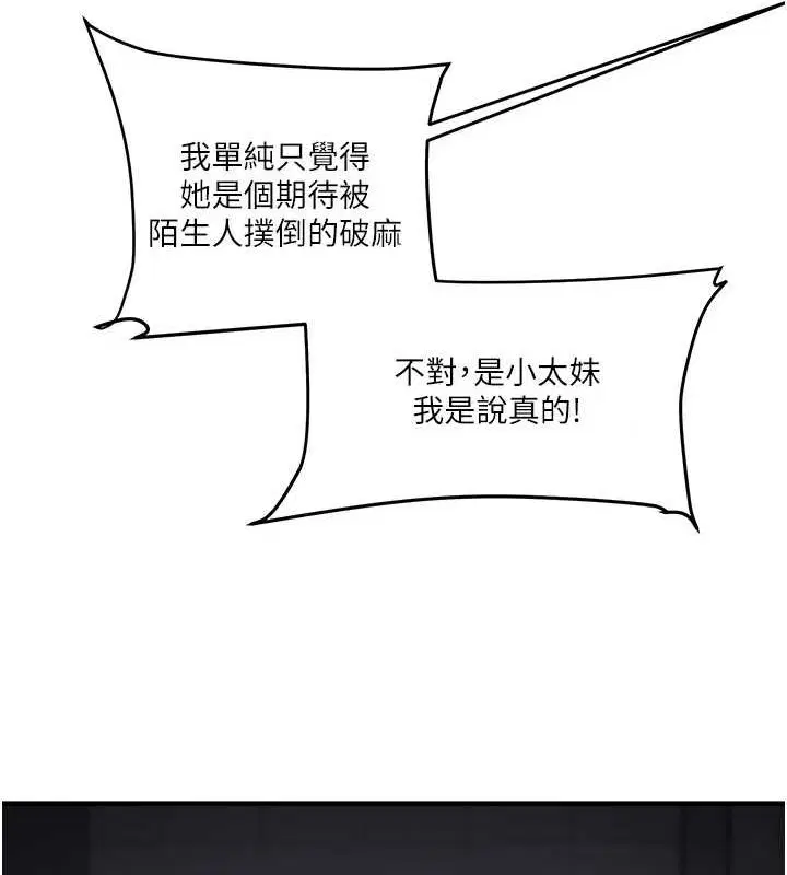 第136話