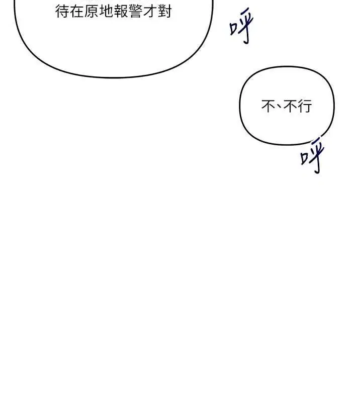 第136話
