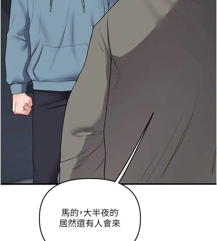 第136話