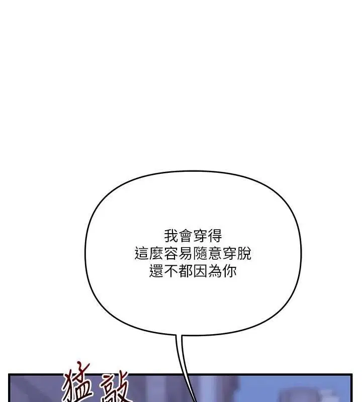 第136話