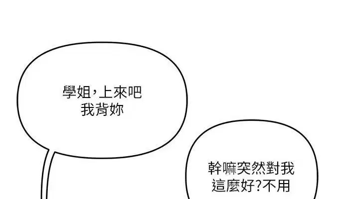 第136話