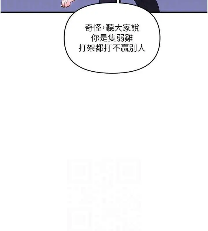 第136話