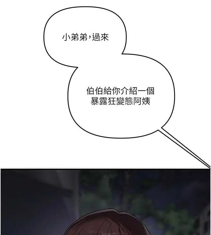 第136話
