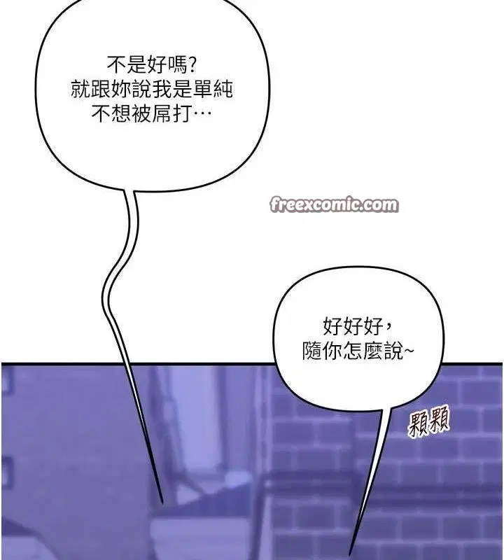 第136話