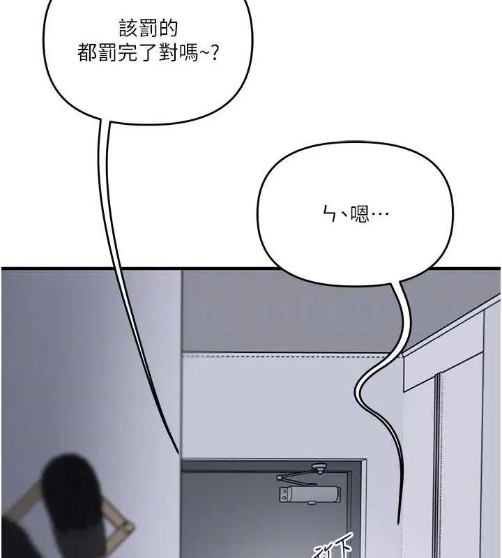 第136話