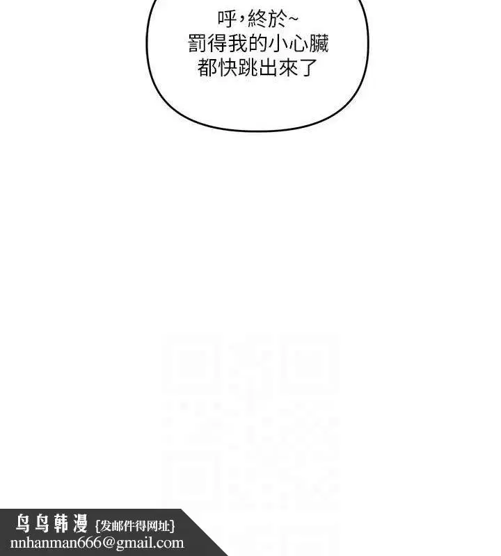 第136話