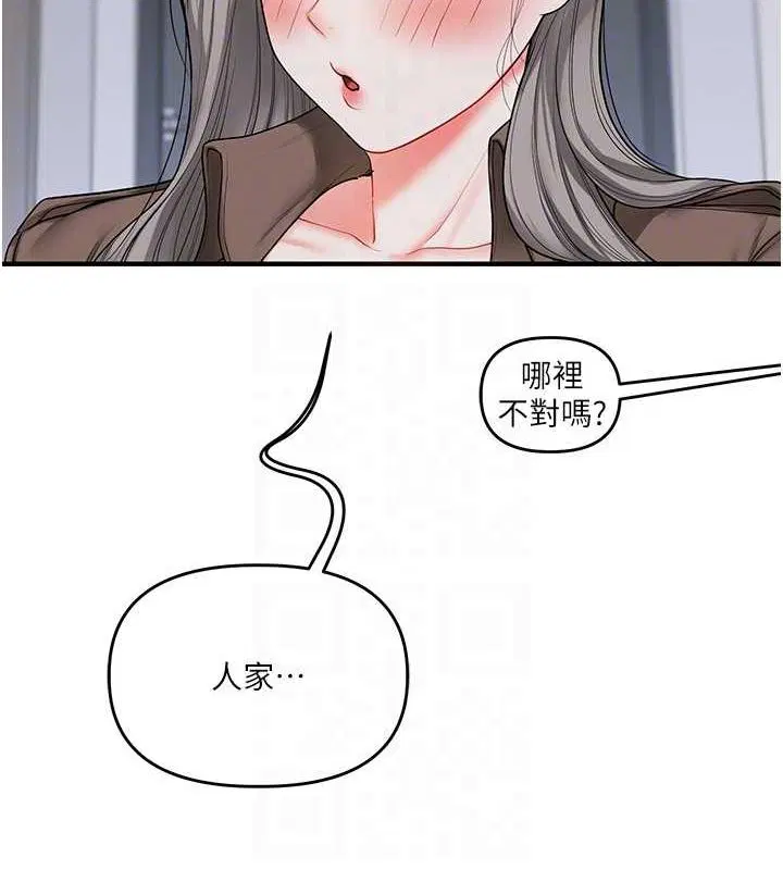 第136話