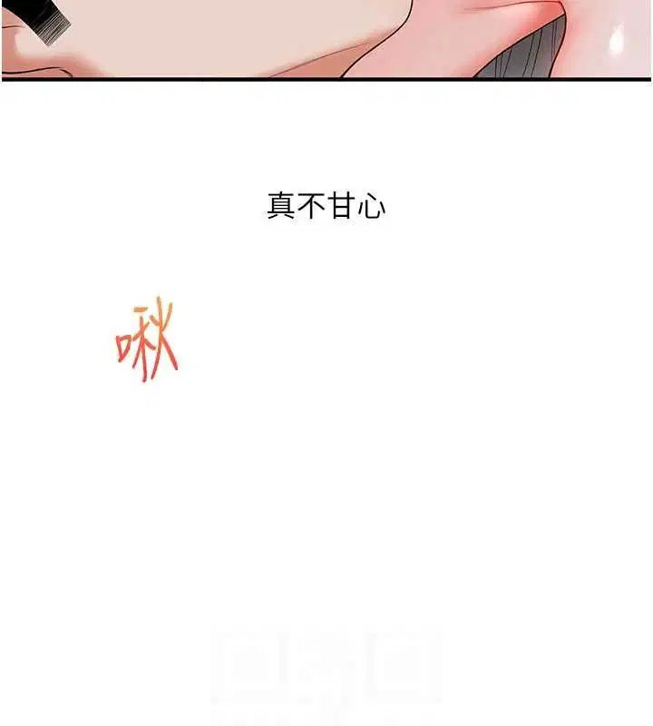 第137話