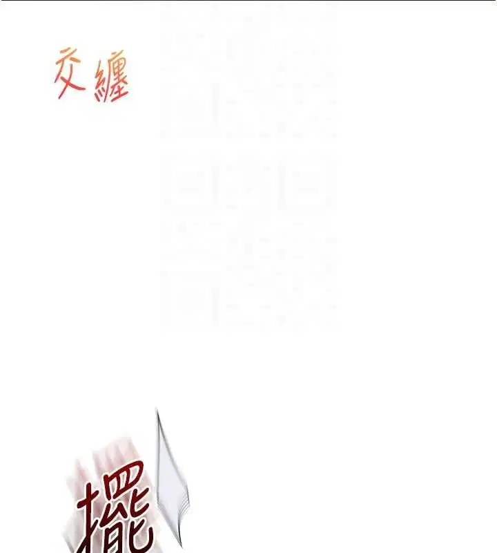 第137話