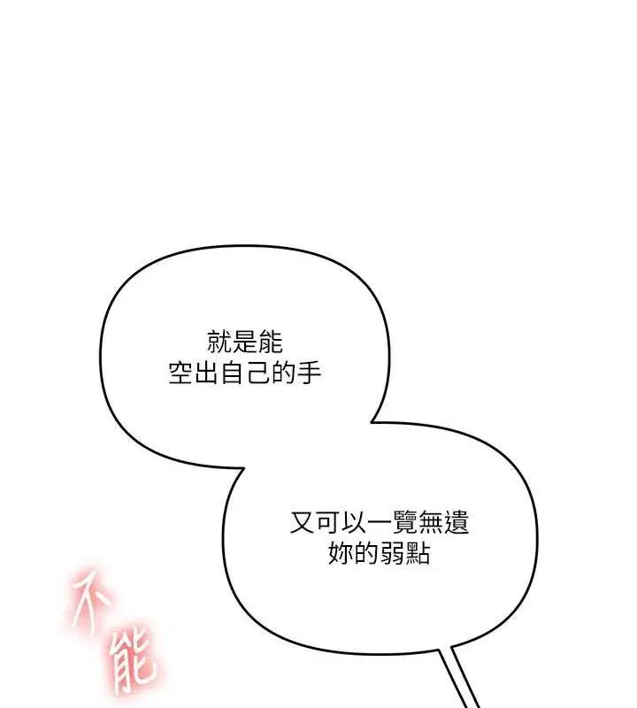 第137話