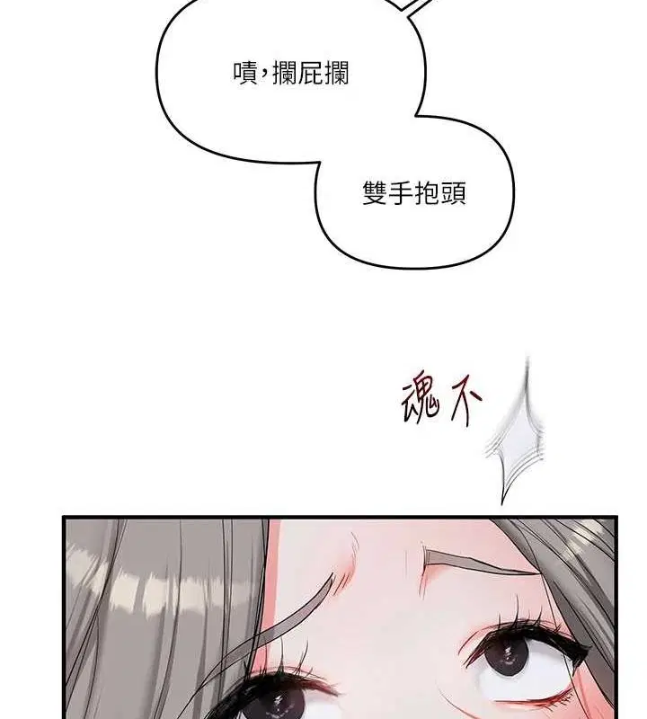 第137話